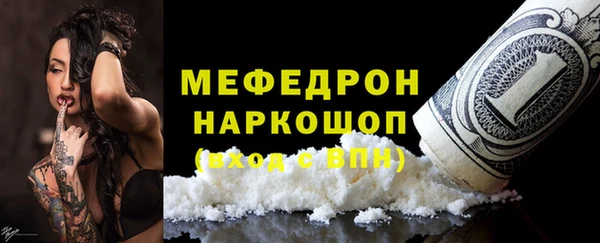 дурь Володарск