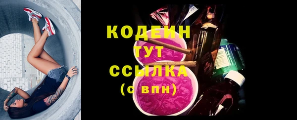 героин Волосово
