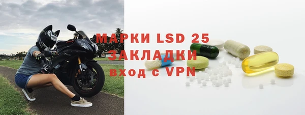 соль ск Волоколамск