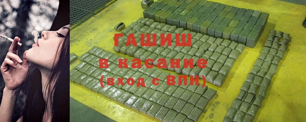 героин Волосово