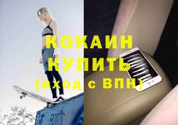 соль ск Волоколамск