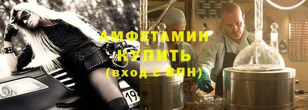 соль ск Волоколамск