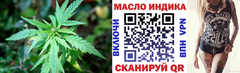Купить закладки  Кирсанов  Дистиллят ТГК жижа 